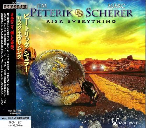Jim Peterik & Marc Scherer - Risk Everything (Japanese Edition) (2015)