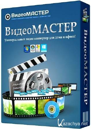  7.0 Rus Portable by SamDel