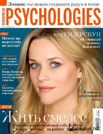 Psychologies 110 ( 2015)