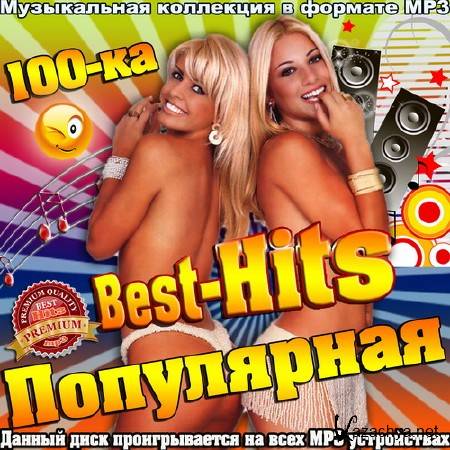  100- Best-Hits (2015) 