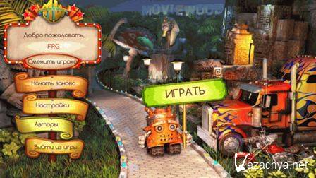 Moviewood (2014) PC