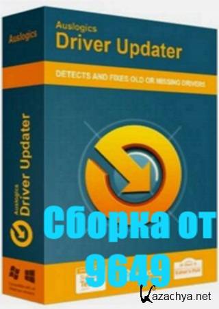Auslogics Driver Updater (ENG/RUS) 1.5.0.0 DC 21.05.2015 RePack & Portable by 9649