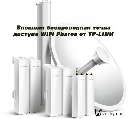     WiFi Pharos  TP-LINK (2015)