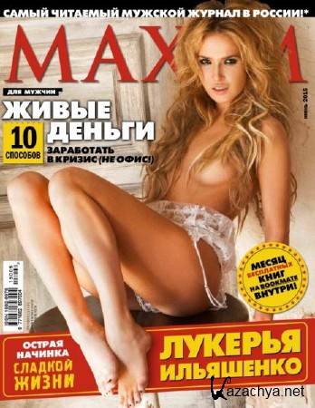 Maxim 6 ( 2015) 