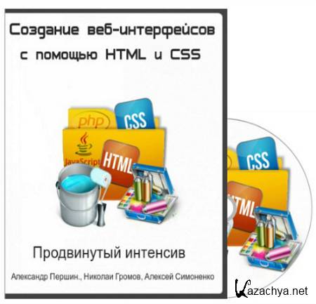  -   HTML  CSS.   (2015) PCRec