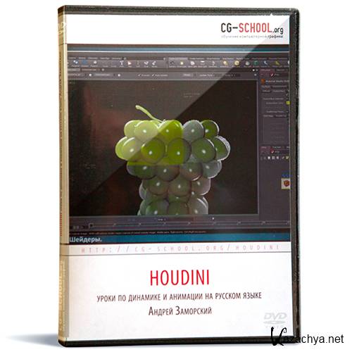 Houdini-    