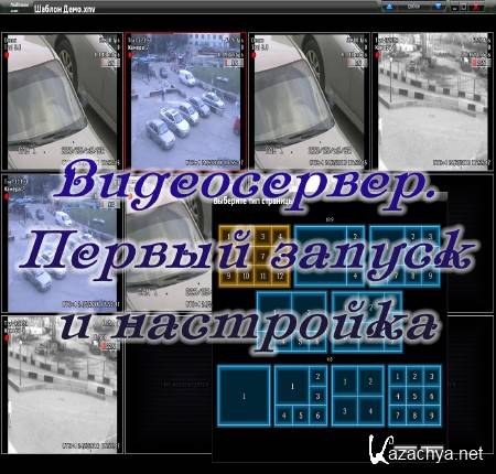 �����������. ������ ������ � ��������� (2015)