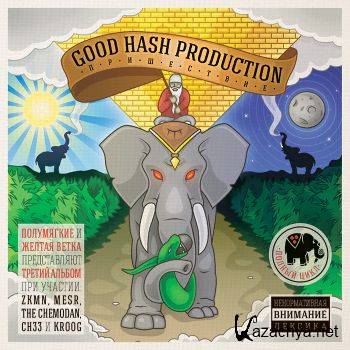 Good Hash Production   (2015)