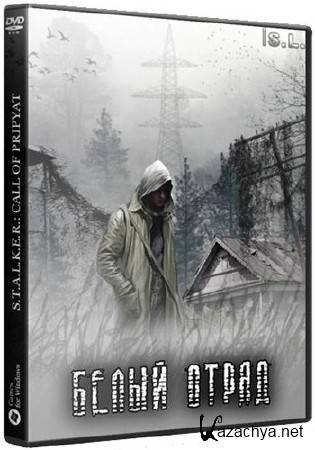 S.T.A.L.K.E.R.: Call of Pripyat / S.T.A.L.K.E.R.:   -   [v. 2.0] (2015/Rus/Repack  SeregA-Lus)