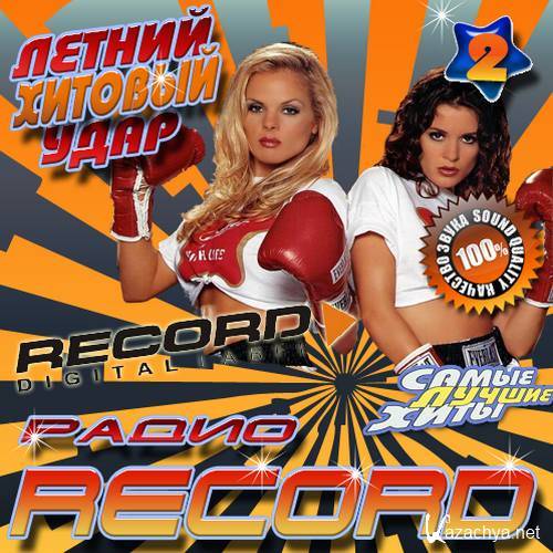     Radio Record (2015) 