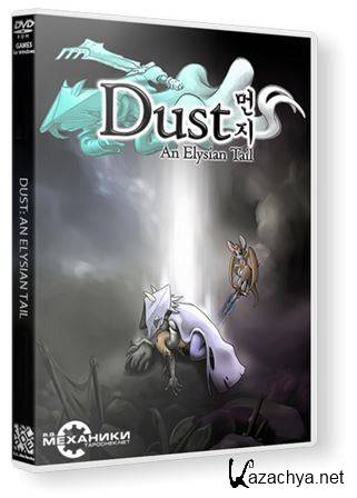 Dust: An Elysian Tail [v 1.04] (2013) PC | RePack  R.G. 