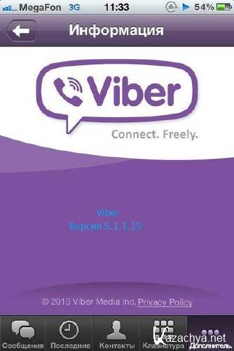 Viber 5.1.1.15