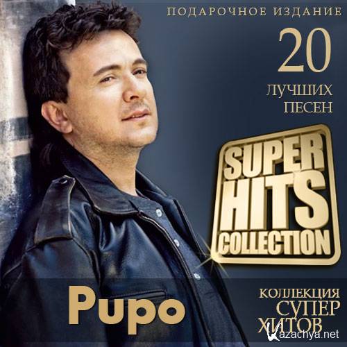 Pupo - Super Hits Collection (2015)