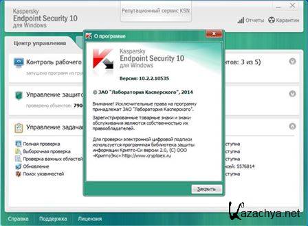 Kaspersky Endpoint Security 10.2.2.10535 [V15.5] (2015) PC | RePack by SPecialiST