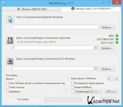 WinNTSetup 3.7.9 (2015) | Portable