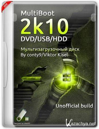 MultiBoot 2k10 DVD/USB/HDD 5.13 Unofficial (2015) PC