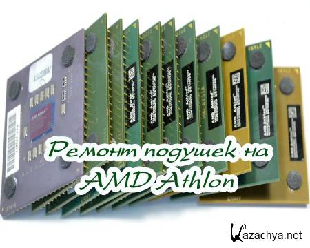    AMD Athlon (2015) 