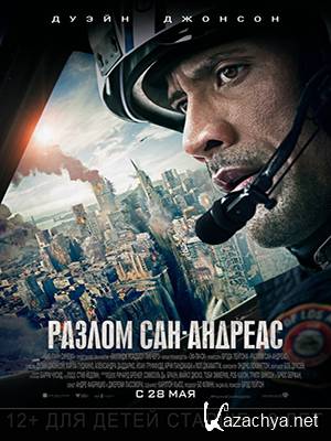  - / San Andreas (  ) [2015 , CamRip]  