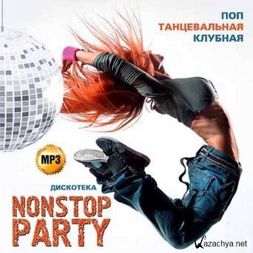  Nonstop Party 1 (2015) 