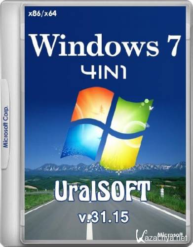 Windows 7 SP1 4in1 UralSOFT v.31.15 (x86/x64/RUS/2015)
