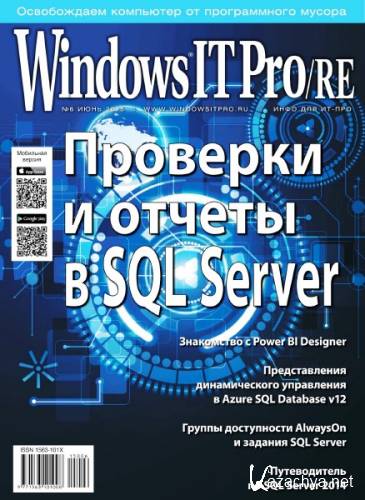 Windows IT Pro/RE 6 ( 2015)