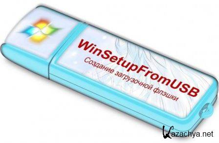 WinSetupFromUSB 1.6 Beta 1 (2015) 