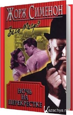 ���� ������� - ���� �� ����������� (����������)