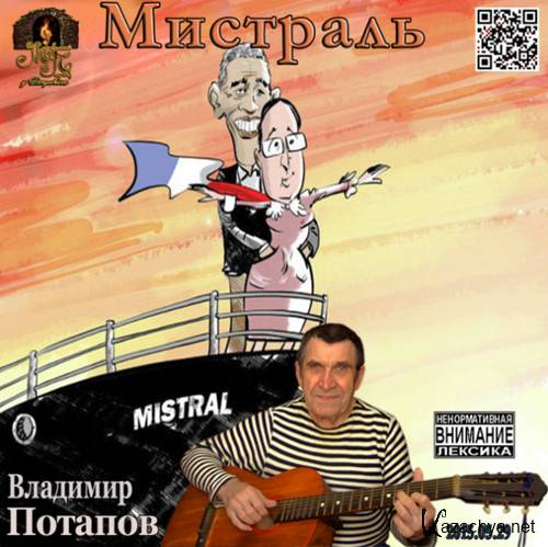 �������� ������� - �������� (2015)