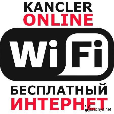    WiFi (2015)