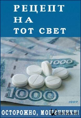 ��������� ���������! ������ �� ��� ���� (���� 02.06.2015) SATRip