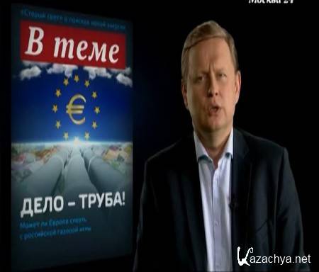 "� ����": ����-����� (2015) SATRip