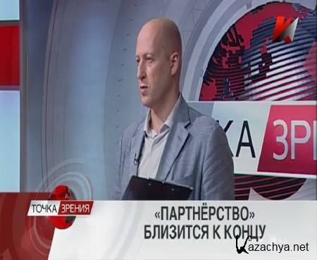 "�����������" �������� � ����� (02.06.2015) IPTVRip