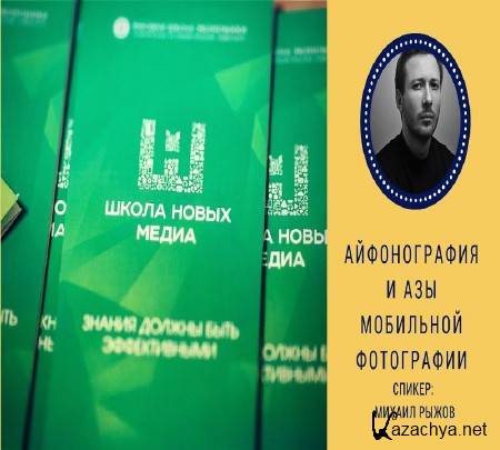 ������������ � ��� ��������� ���������� (2015)