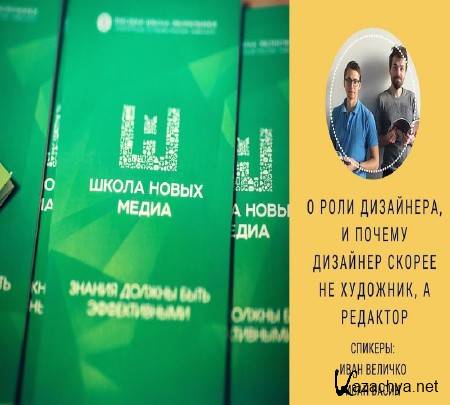 � ���� ���������. ������-����� ����� ������� � ����� ������ (2015)