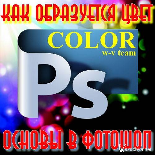  ��� ���������� ���� - ������ � ������� (2014)