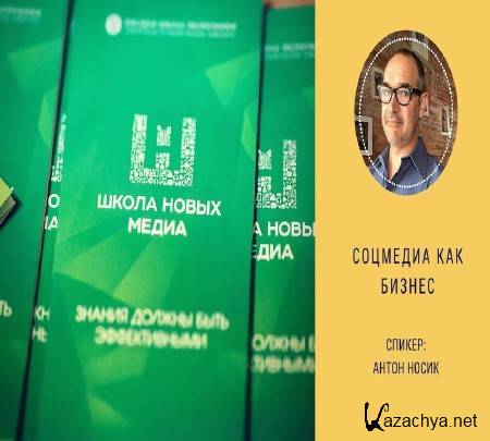 �������� ��� ������. ������-����� ������ ������ (2015)