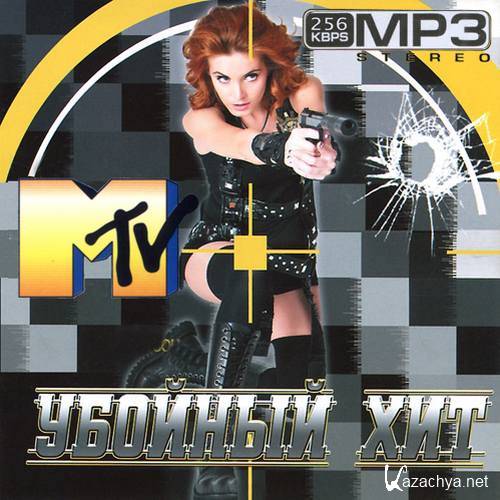 ������� ��� �� MTV (2015) 