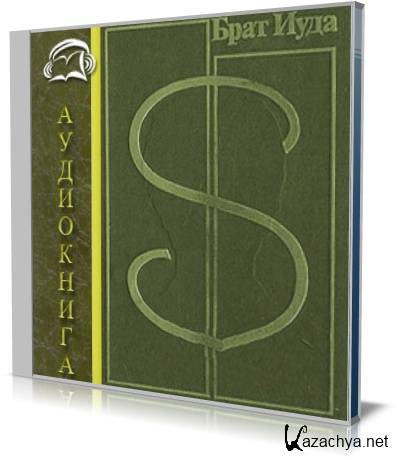 ���� ����. ������� ���������� (����������)