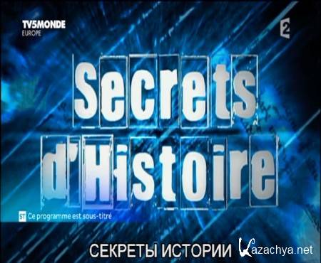 �� �����, ��������� ������ / De Gaulle, le dernier des geants (2014) DVB