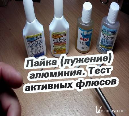 ����� (�������) ��������. ���� �������� ������ (2015)