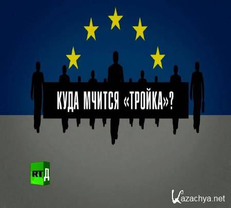 ���� ������ �������? (2015) IPTVRip