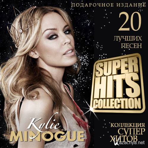 Kylie Minogue - Super Hits Collection (2015)