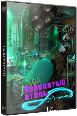 ��������� �����: �������� (2015)