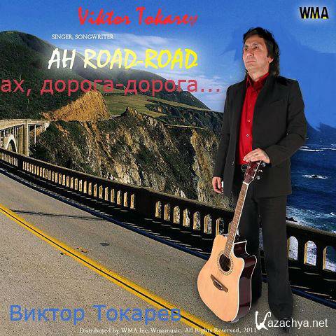 ������ ������� - ��, ������ - ������ (2015)