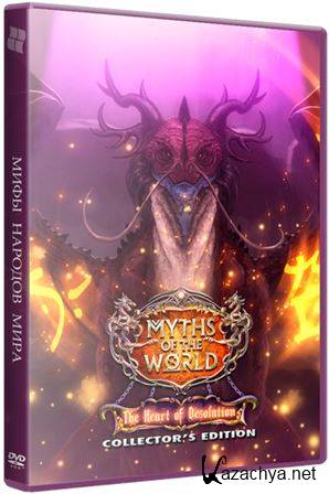 ���� ������� ����: ������������ ������ (2015)