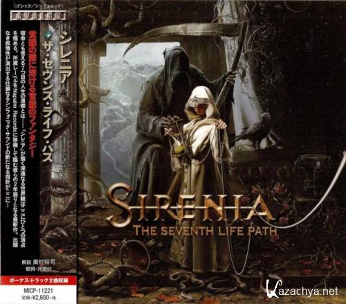 Sirenia - The Seventh Life Path (Japanese Edition) (2015)