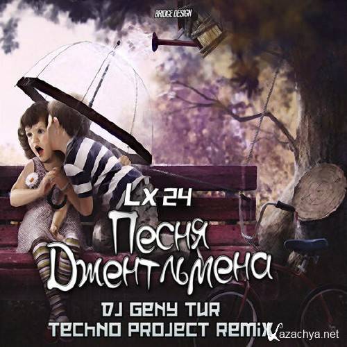 Lx24 -   (Dj Geny Tur & Techno Project remix)