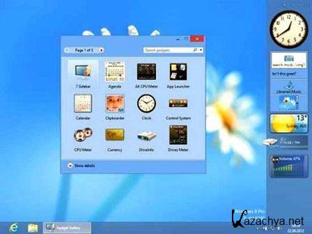 8GadgetPack 14.0 (2015)