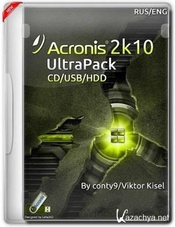 Acronis 2k10 UltraPack CD/USB/HDD 5.13 (2015)