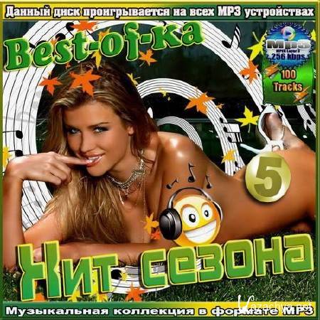 VA -  . Best-of-ka.  5 (2015)